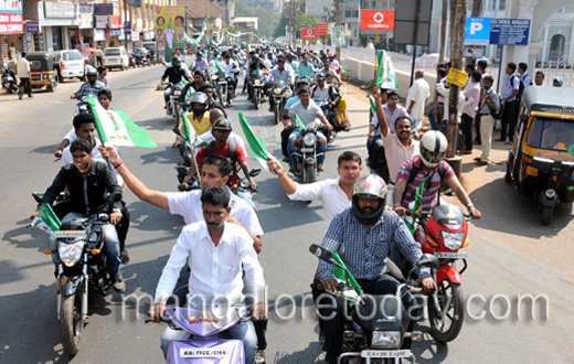 JDs rally in Mangalore